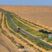 我国首条零碳沙漠公路生产绿电突破500万度：治沙环保两不误