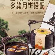 奶黄/巧克力/杨枝甘露流心等：比比赞月饼礼盒15.9元/斤大促