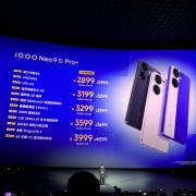 Neo系列最强版本！iQOO Neo9S Pro+发布：2899元起