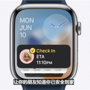 苹果watchOS 11发布：运动打分、实时活动上线