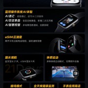 479元起 iQOO WATCH GT手表发布：eSIM独立通信、独立在线导航