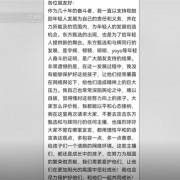 
        		俞敏洪长文回应东方甄选风波：请求大众不要去攻击主播！	