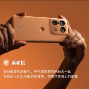 迪丽热巴同款！moto X50 Ultra柔和桃限定版开售：4699元