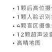 15.58万起卷出新高度！零跑C16不同配置怎么选：一文读懂