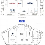 2024成都车展展位图公布：近1600款车型齐亮相