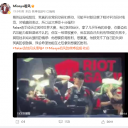  《英雄联盟》T1不敌GEN惨遭十连败！Faker心态爆炸连续用头撞墙