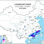 
        		暴雨黄色预警 福建广东广西等地将现大暴雨！	