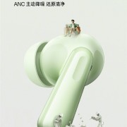 OPPO Enco Air4官宣：ANC主动降噪 43小时长续航