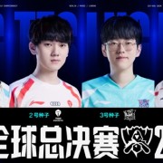 
        		LPL四号种子！WBG 3-2战胜JDG 晋级《英雄联盟》S14全球总决赛！	