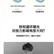 无蓝光、可视频闪！得力LED折叠台灯45元到手（支持USB充电）