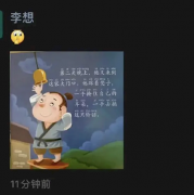 数据从来没对过！蔚来总裁秦力洪再度质疑周销榜