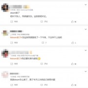 
        		Steam突然崩了 网友：搞了半天以为自己网络问题!	