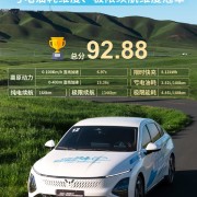 3.82L亏电油耗+1346km极限续航！五菱星光拿下紧凑型轿车续航冠军