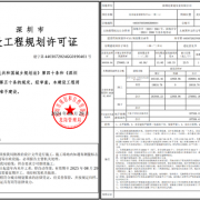 
        		投资200亿、占地65万平！比亚迪深圳全球研发中心规划公布！	