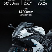 自研三缸水冷 春风675SR仿赛摩托发布：能跑219km/h