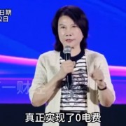 董明珠：格力正在开发不要电的空调！直连光伏 0电费