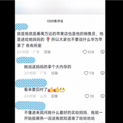 
        		全红婵买苹果手机引争议 别道德绑架：不买国货之光华为有什么错!	