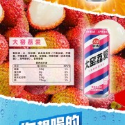 龙年限定罐+凤梨新口味！大窑汽水500ml官旗发车：券后2.6元/罐