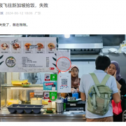帮国足晋级！新加坡门将自家椰浆饭被中国人买空：微信支付消费笔数暴涨10倍