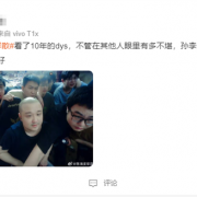 《英雄联盟》传奇解说组合德云色解散 网友：十年青春结束