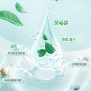 囤点总能用得上！立白天然茶籽液除菌洗衣液大促：39.9到手12斤