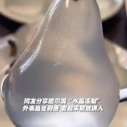 
        		东北冻梨已经进化到新高度了！网友：尔滨你让我感到陌生!	