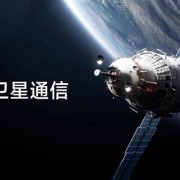 满配旗舰！小米MIX Fold 4引领行业技术突破：支持IPX8、双向卫星通信