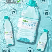 天猫超市自有品牌：喵满分千岛湖矿泉水5元/桶大促