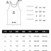 重磅新疆棉：300g背心/230g短袖17元起 230g长袖21.99元