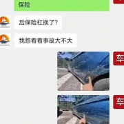 狂飙兄弟打假二手车翻车：车商老板拒绝接受道歉