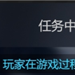 Steam崩溃原因公布：遭DDoS攻击 与《黑神话》在线人数过多无关