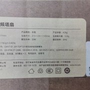 格力电器：涉侵权制造商已支付185万元 系小米旗下供应商和生态链企业